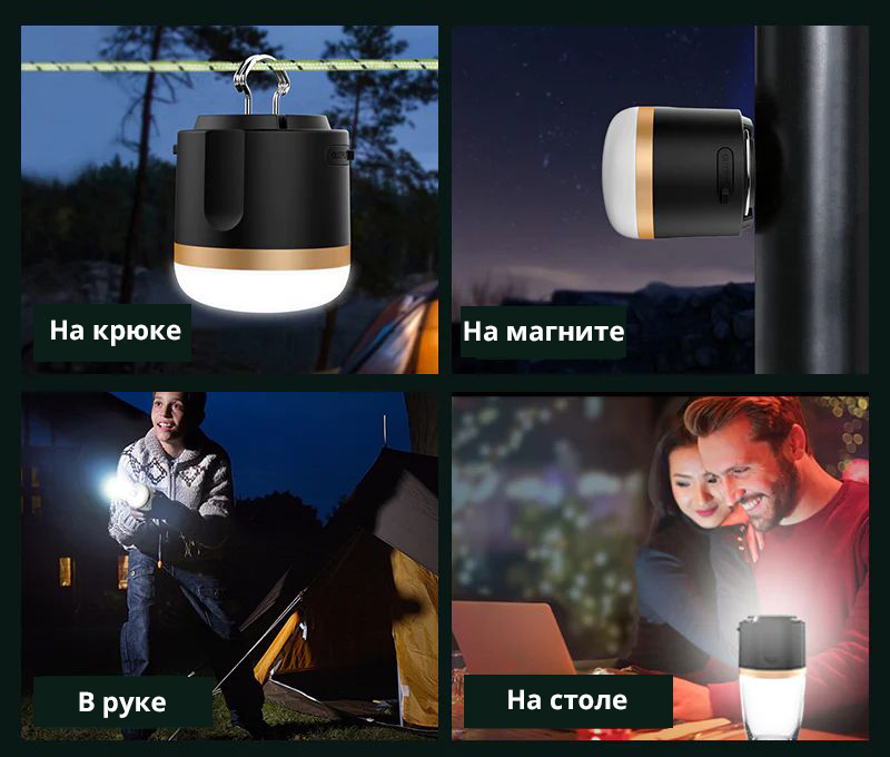EcoFlow Camping Light