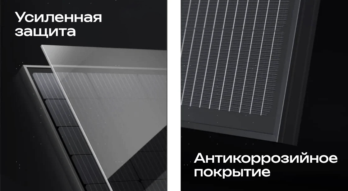 Прочная конструкция