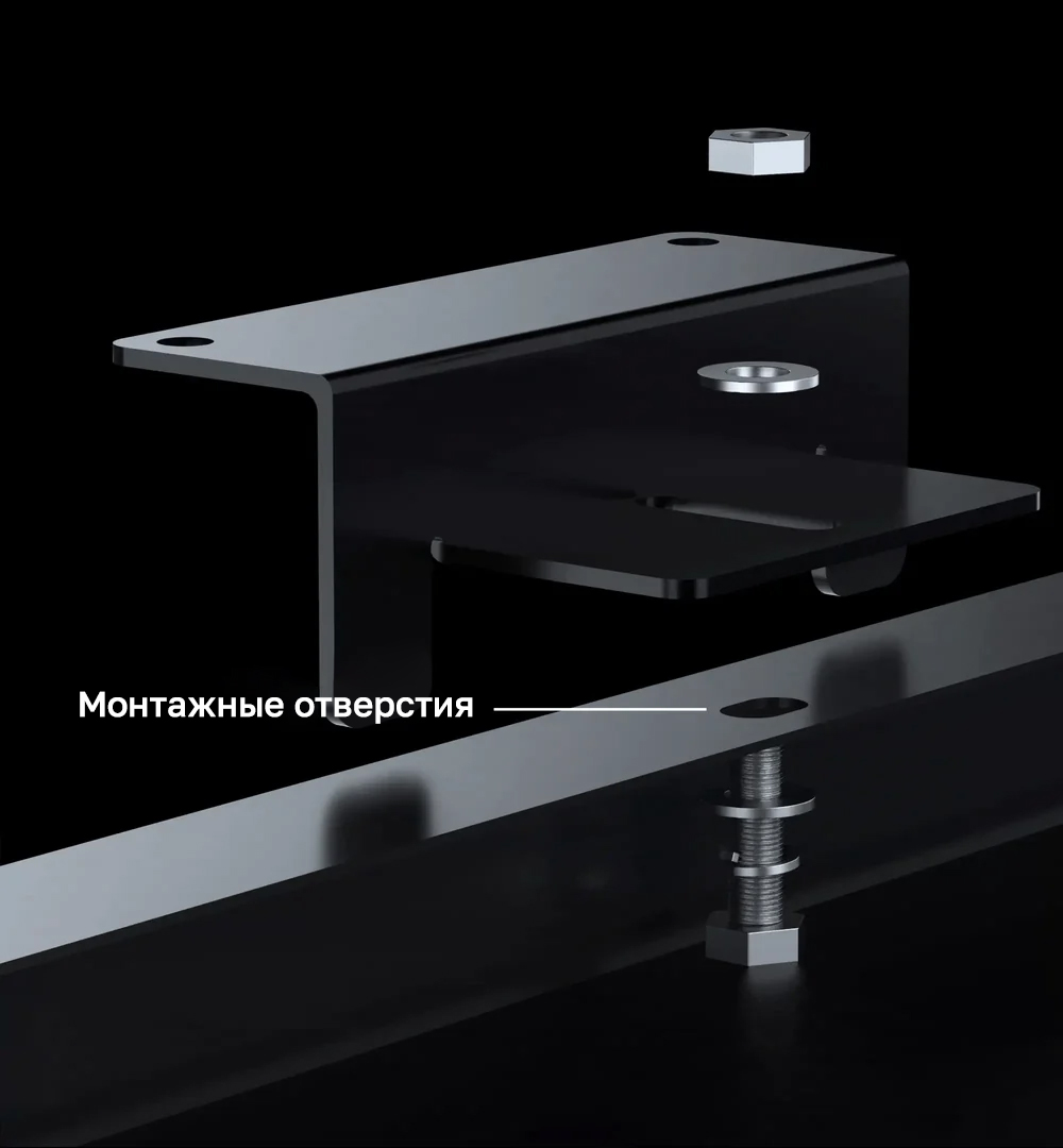 Лёгкая установка на любые поверхности