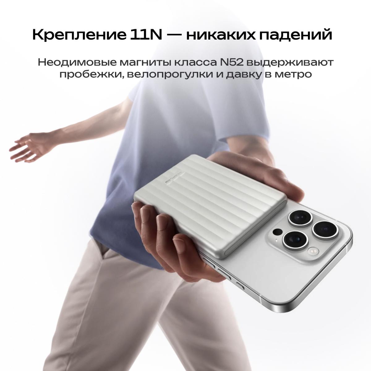 Повербанк EcoFlow RAPID Mag (5000 мАч, 7,5 Вт, магнитная зарядка), фото 6