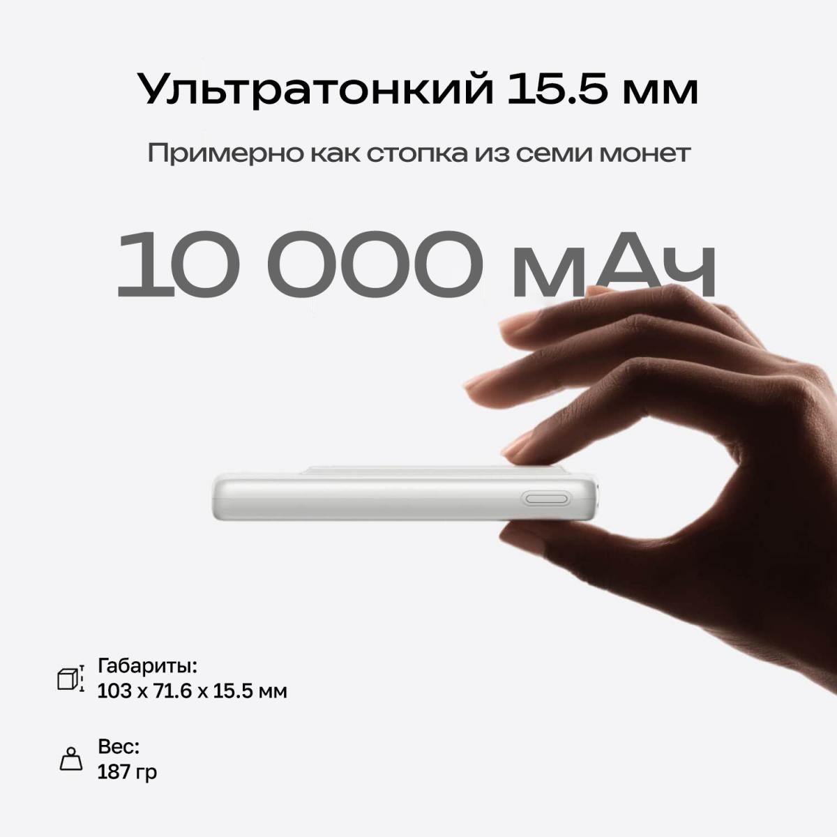 Повербанк EcoFlow RAPID Mag (10000 мАч, 7,5 Вт, магнитная зарядка), фото 6