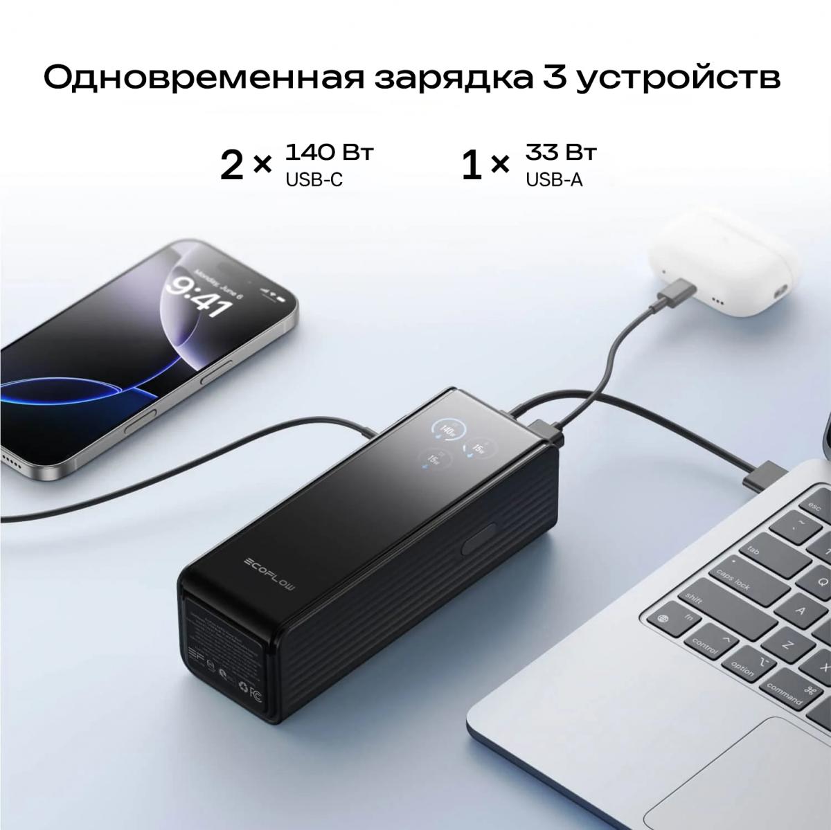 Повербанк EcoFlow RAPID 25k (25 000 мАч, 170 Вт), фото 6